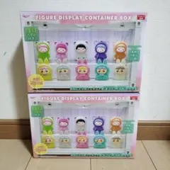 未開封　FIGURE DISPLAY CONTAINER BOX 2個セット