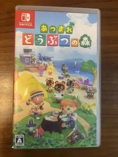 あつまれ どうぶつの森 Nintendo Switch