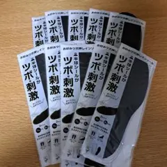 靴　インソール10セット
