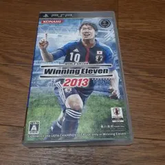 ワールドサッカー ウイニングイレブン 2013
