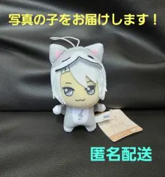 2025年最新】アイドリッシュセブン ぬいぐるみ 八乙女楽の人気