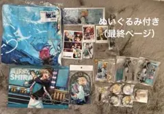 白鳥藍良　まとめ