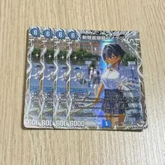 斬隠蒼頭龍バイケン キャラプレミアムトレジャー　4枚