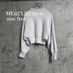 MERCURYDUO シャギー ニット セーター ハイネック ショート丈