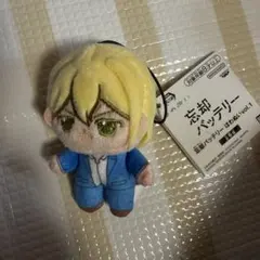忘却バッテリー ほわぬい　藤堂 葵　マスコット