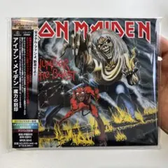 アイアンメイデン 魔力の刻印 日本盤LP レンタル落ち - メルカリ