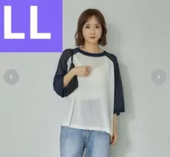 しまむら mysa 田中里奈 シアーニットプルオーバー ネイビー LL