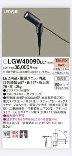 Item thumbnail for item f3510353-afd1-4d40-ae59-705f02b6d53c