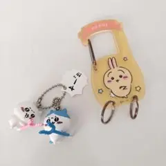 ちいかわキャラクターキーホルダー