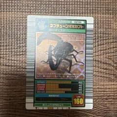 ムシキング　ネプチューンオオカブト　2003