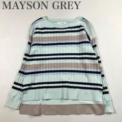 メイソングレイ 美品 マルチボーダー ゆったり ワイドデザイン 畦ニット 前後差