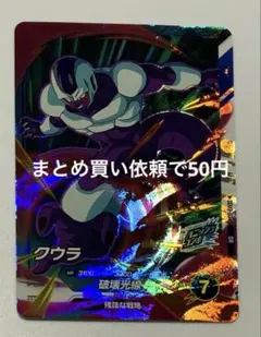 気まぐれさん様 リクエスト 9点 まとめ商品