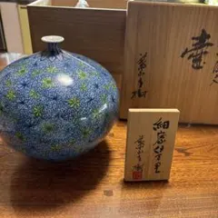 2026年最新】葉山 有樹の人気アイテム - メルカリ