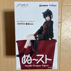 アークナイツ ぬーどるストッパーフィギュア テキサス・意志ver.