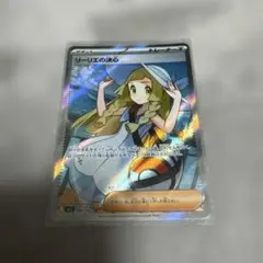 2026年最新】ポケモンカード リーリエ srの人気アイテム - メルカリ