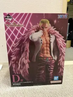一番くじ ワンピース ドンキホーテ・ドフラミンゴ D賞フィギア 未開封品