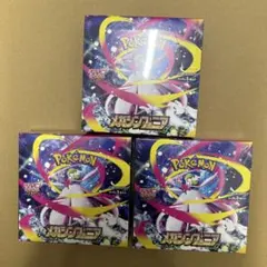 ポケモンカードスペシャルカードセット、メガシンフォニア3箱未開封シュリンク付
