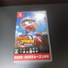 パワフルプロ野球2022 Nintendo Switch
