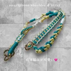 新作！　ポップでかわいいスマホショルダー&ストラップ