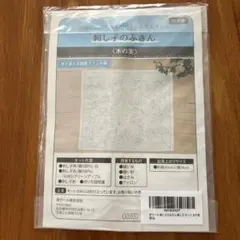 Item thumbnail for item 28a9e13a-ffb4-4e0f-b833-160e8d1b371f