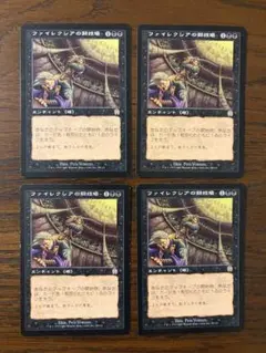 2026年最新】マジック：ザ・ギャザリングの人気アイテム - メルカリ