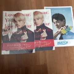 新品未開封✨「MATCH」King&Prince 平野紫耀 クリアファイル 未使用 平野紫耀 キンプリ MATCH クリアファイル 10枚｜Yahoo!フリマ