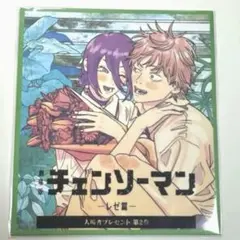 劇場版チェンソーマン　レゼ編　入場特典　第2弾