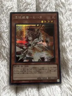 2025年最新】憑依装着ヒータの人気アイテム - メルカリ