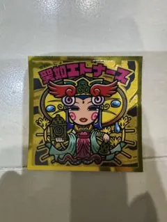 Item thumbnail for item 9faa8424-3a5d-4dcb-991c-8c2f968bdefc