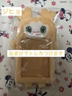 TWICE トレカケース　ジブリー　ジヒョ