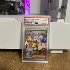 2026年最新】ナンジャモsar psa10の人気アイテム - メルカリ
