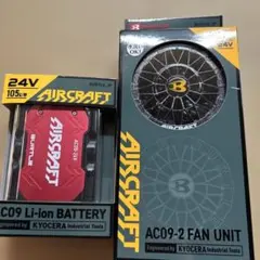 新品 28V バートル 空調服 ペルチェファン バッテリー 30V IC10-1