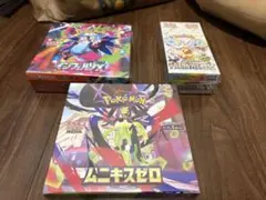 ポケモンカードゲーム boxまとめ売りシュリンク付き