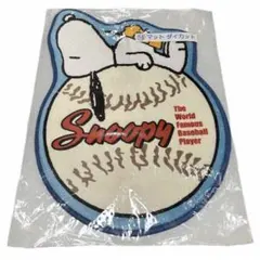 新品未開封 スヌーピー サンリオ 当たりくじ ローソン マット ダイカット