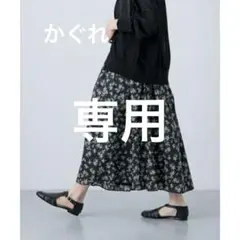 かぐれ リバティプリントスカート 花柄 フレアスカート ロング