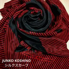 JUNKO KOSHINO ☆赤黒☆和風花柄☆シルクスカーフのサムネイル