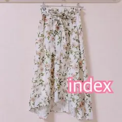 【売切価格】【美品】 index フラワー フレアスカート 花柄 ホワイト 裏地