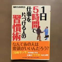 Item thumbnail for item a4c81f0d-d1f7-4db9-9783-a68e53769375