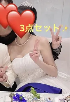 【2/19以降発送】2WAYウェディングドレス♪Aライン3点セット