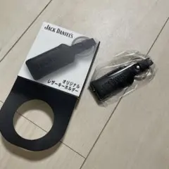 キーホルダーレザー