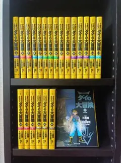2025年最新】ダイの大冒険 全巻の人気アイテム - メルカリ