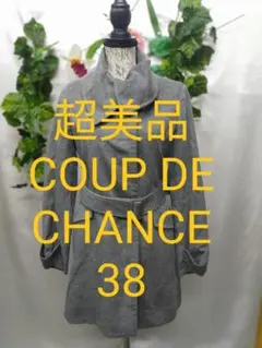 カシミヤ100% ロングコート