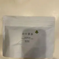 sunao わの葉茶 120g 京都産桑の葉 コラーゲンペプチド sunao わの葉茶 120g 京都産桑の葉 コラーゲンペプチド - メルカリ