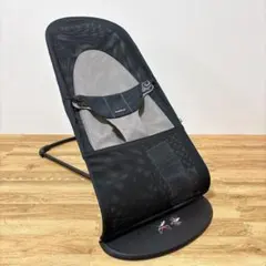 美品　ベビービョルン　バランスソフトエアー　メッシュ　バウンサー　ブラック