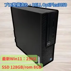 2026年最新】dell optiplex 3050の人気アイテム - メルカリ