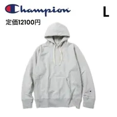 【まにわる様】チャンピオン パーカー フーディー リバースウィーブ