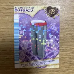 2026年最新】ラブandベリー フィナーレの人気アイテム - メルカリ