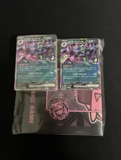 coco様 専用リクエスト 2点 まとめ商品