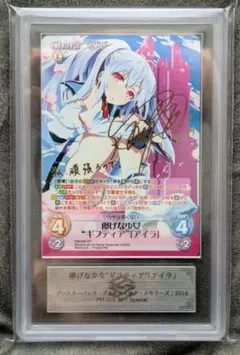 2026年最新】chaostcg サインの人気アイテム - メルカリ