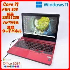 NECノートパソコン Win11 Corei7 新品SSD office A8のサムネイル
